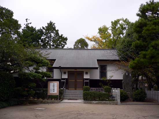 曽根天満宮　文化資料館