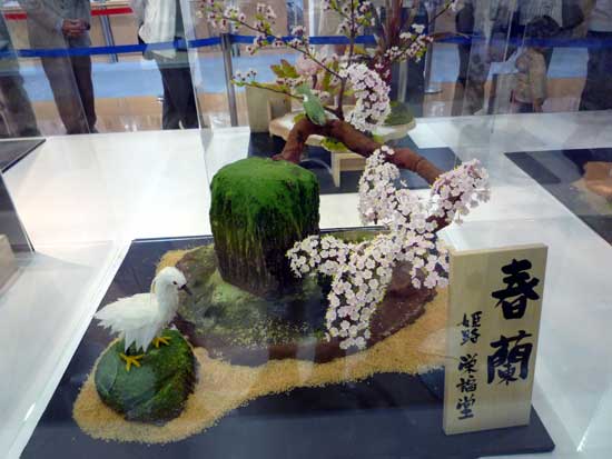 ひめじ菓子博（姫路菓子博2008）の工芸菓子