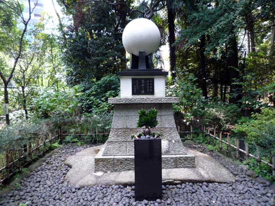 靖国神社の守護憲兵之碑