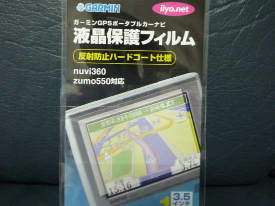 SONY nav-u NV-U3C