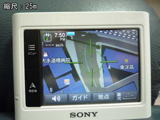 SONY nav-u NV-U3C