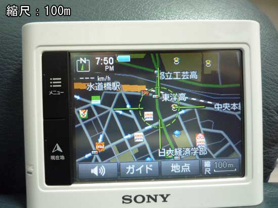 SONY nav-u NV-U3C