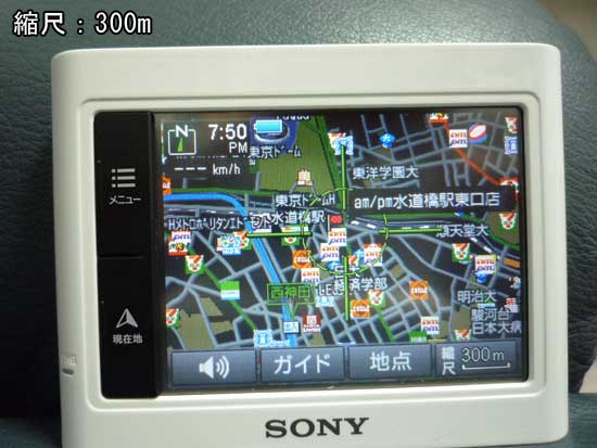 SONY nav-u NV-U3C