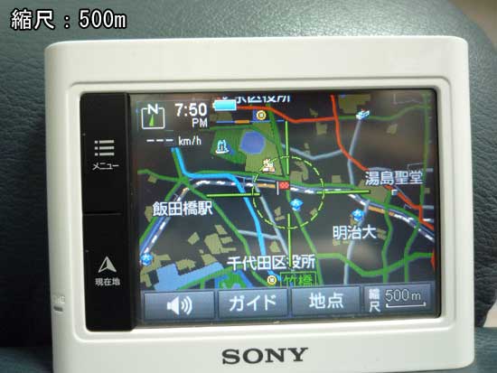 SONY nav-u NV-U3C