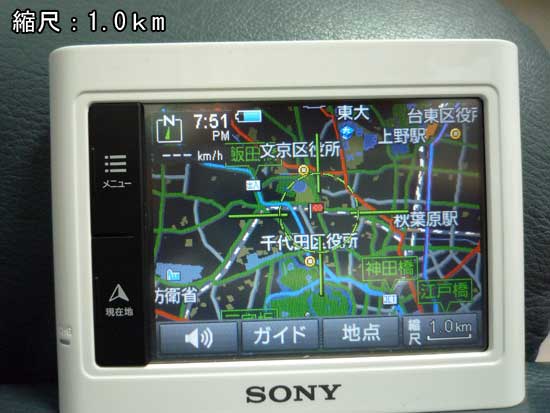 SONY nav-u NV-U3C