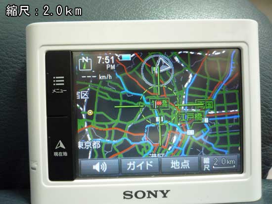 SONY nav-u NV-U3C