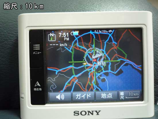 SONY nav-u NV-U3C