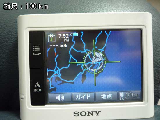 SONY nav-u NV-U3C