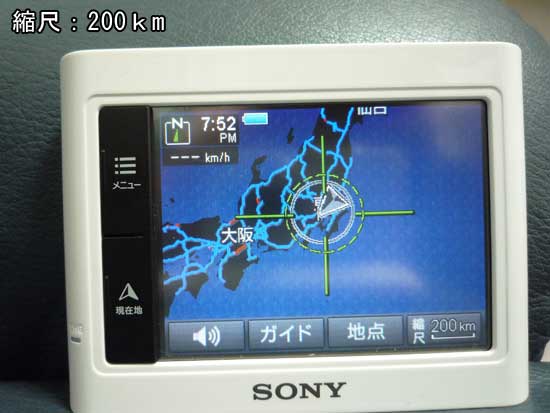 SONY nav-u NV-U3C