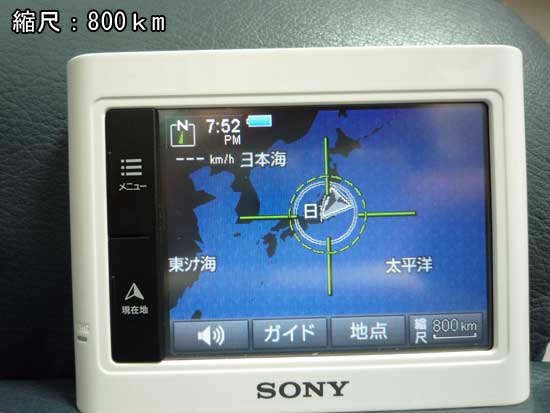 SONY nav-u NV-U3C