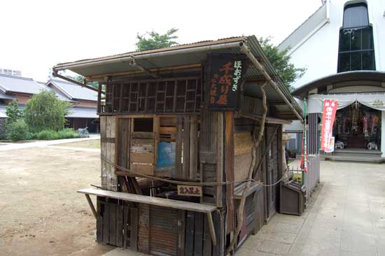 駒込大観音