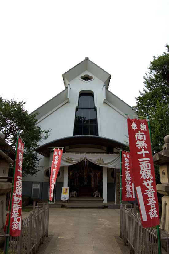 駒込大観音