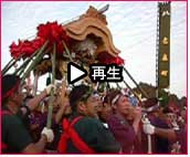 播州秋祭り 灘のけんか祭り2007 動画6