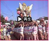 播州秋祭り 生石神社2007 動画7