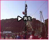 播州秋祭り 生石神社2007 動画13