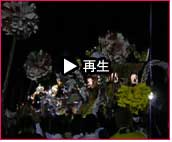 播州秋祭り 大塩天満宮秋祭り2007 動画1