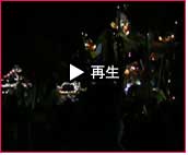 播州秋祭り 大塩天満宮秋祭り2007 動画2
