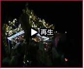 播州秋祭り 大塩天満宮秋祭り2007 動画4