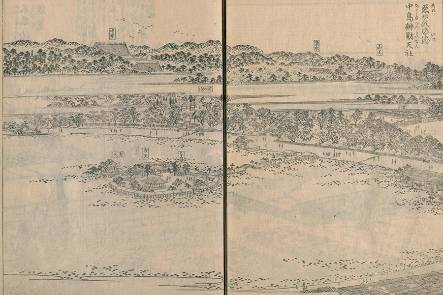 江戸名所図会：不忍池 中島弁財天社（挿絵）