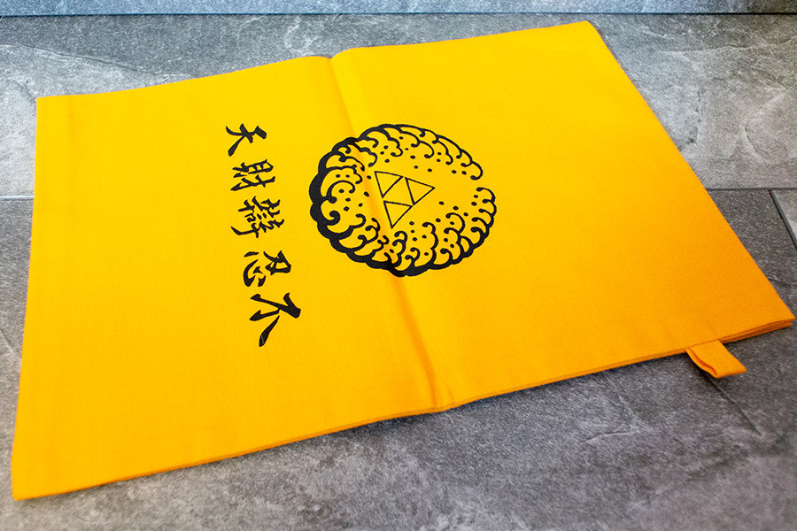 巳成金大祭限定守り 福財布（裏）