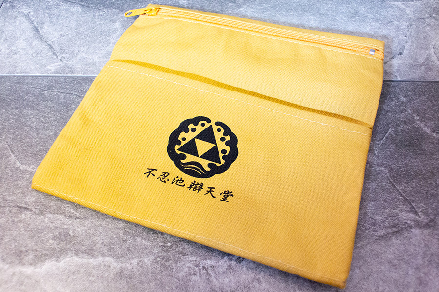 巳成金大祭限定守り 福財布チャック付き（表）