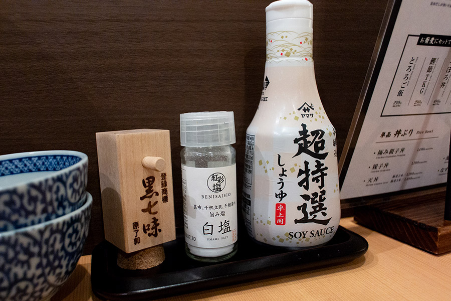 丸の内 相馬庵：ランチメニュー