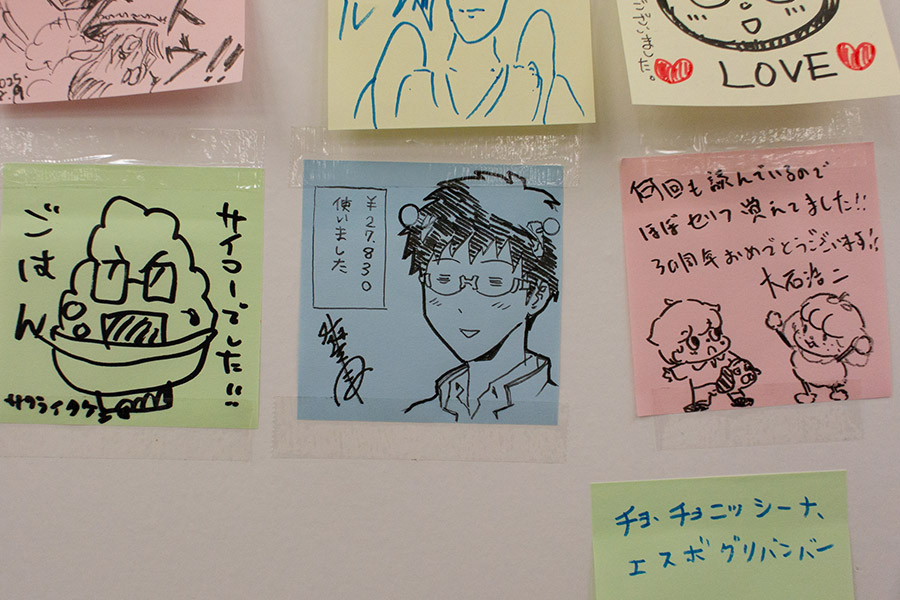 付箋コーナーの近影。力作多数