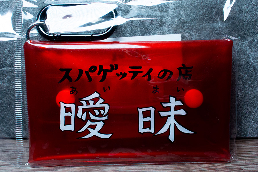 クリアケース（スパゲティ柄）