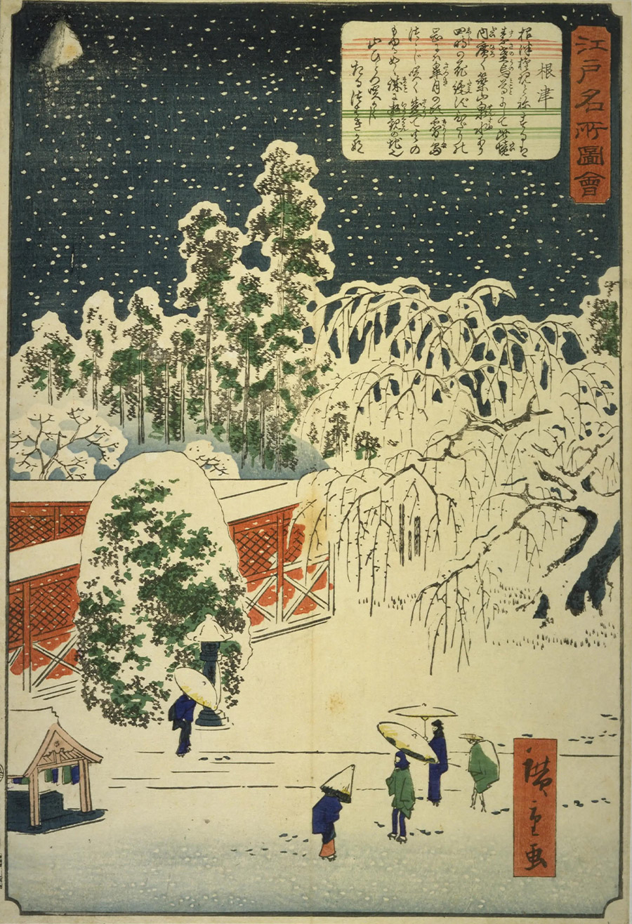 江戸名所図会で見る根津神社（根津権現社）