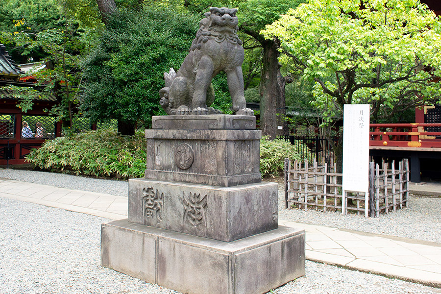 根津神社（文京区根津）狛犬