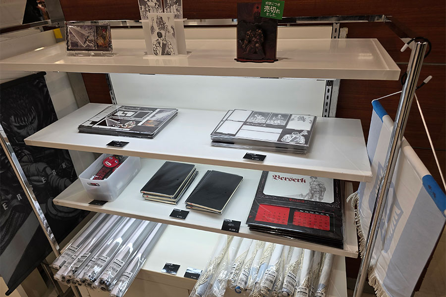 ベルセルクPOP-UP