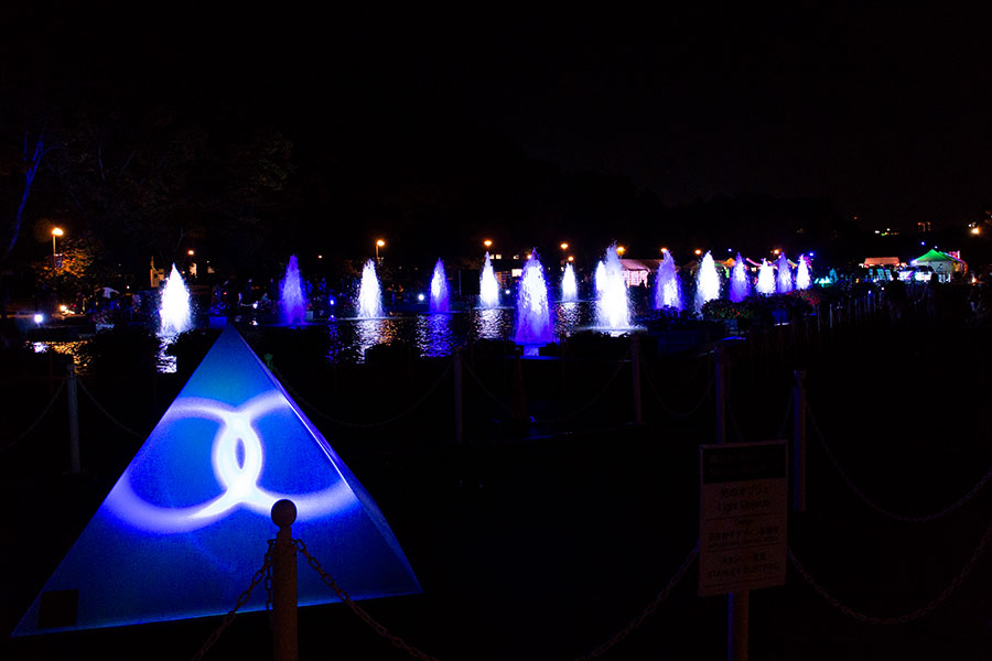 創エネ・あかりパーク2025 噴水