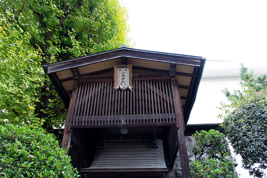 八幡神社