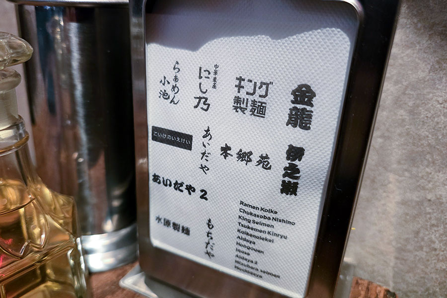 ペーパーナプキン