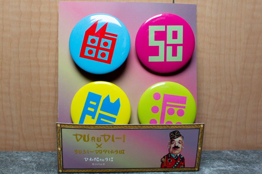 架空の国のおみやげ屋 缶バッジセット