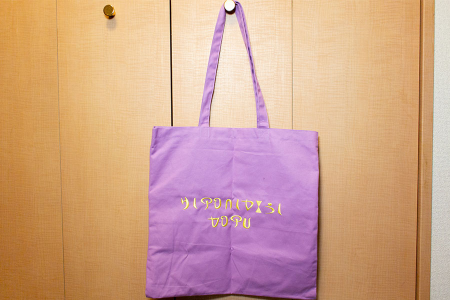 くっきー！架空の国のおみやげ屋 トートバッグ