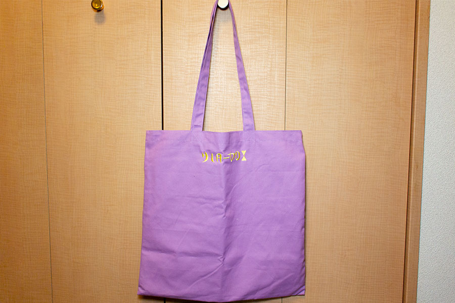 くっきー！架空の国のおみやげ屋 トートバッグ