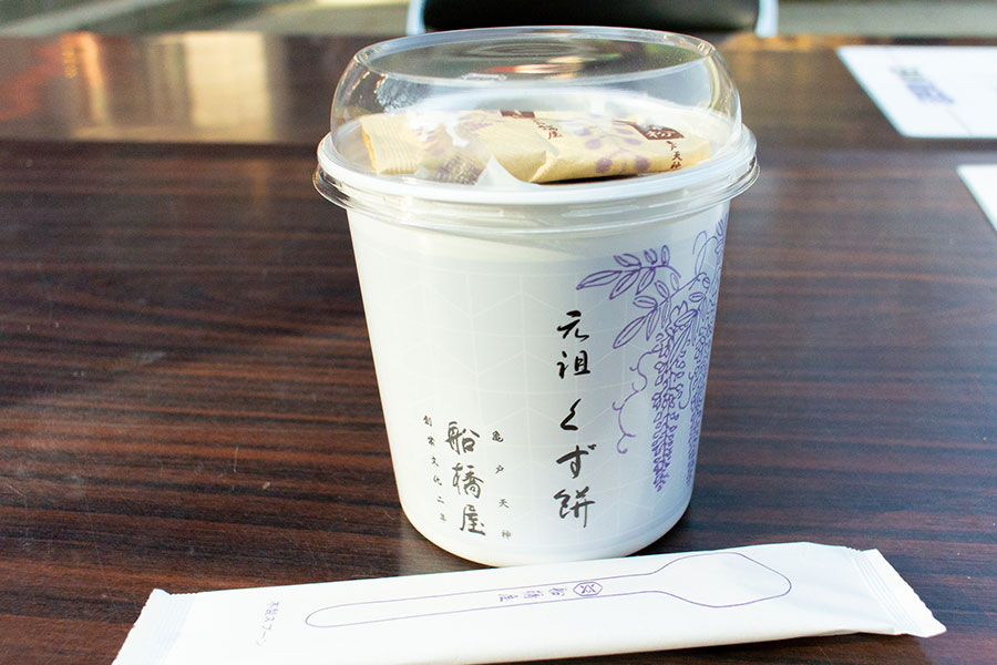 亀戸天神 梅まつり 船橋屋のカップくず餅