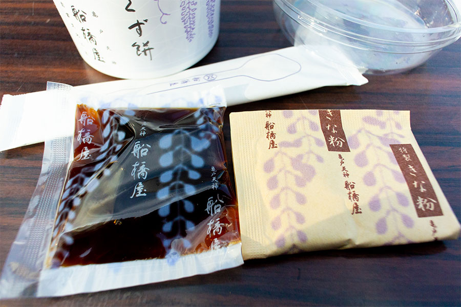 亀戸天神 梅まつり 船橋屋のカップくず餅