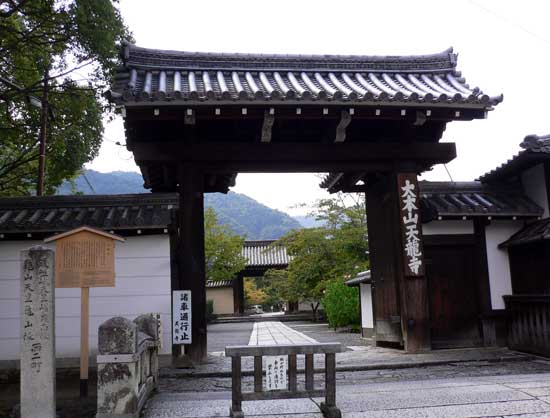 天龍寺の門