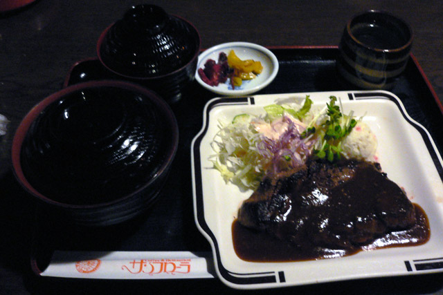 サンフローラ 和食ステーキ定食