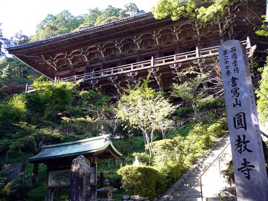 書写山圓教寺 摩尼殿