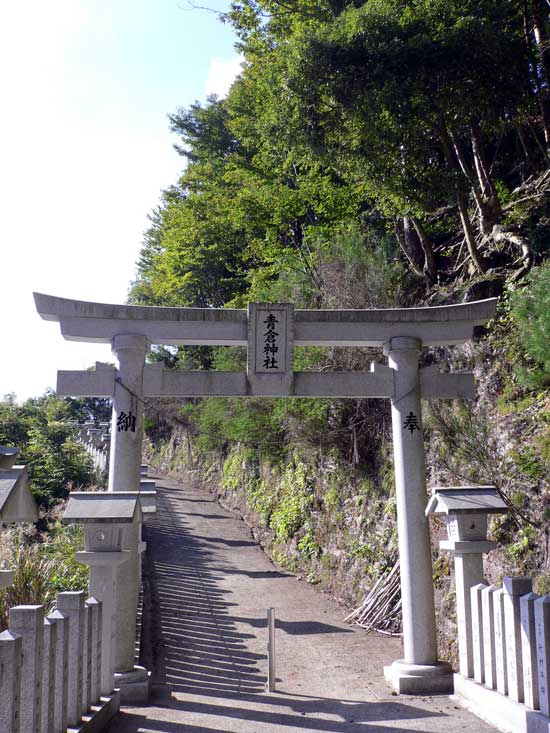 青倉神社 鳥居