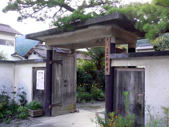 真宗大谷派 寳鏡山 教岸寺