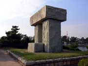 県立高砂海浜公園 謎の建造物