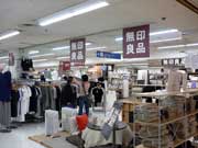 無印良品 高砂店(兵庫県高砂市)