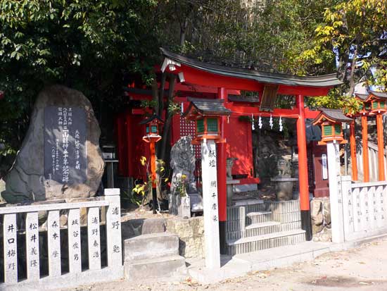 八代龍王天神