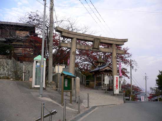 生石神社 鳥居