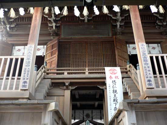 生石神社 参拝場所