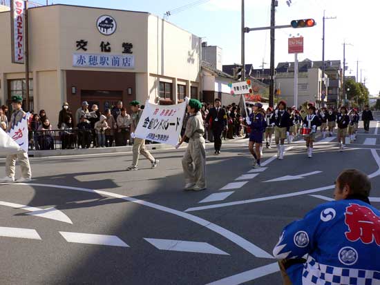 第104回赤穂義士祭 金管パレード 赤穂小学校